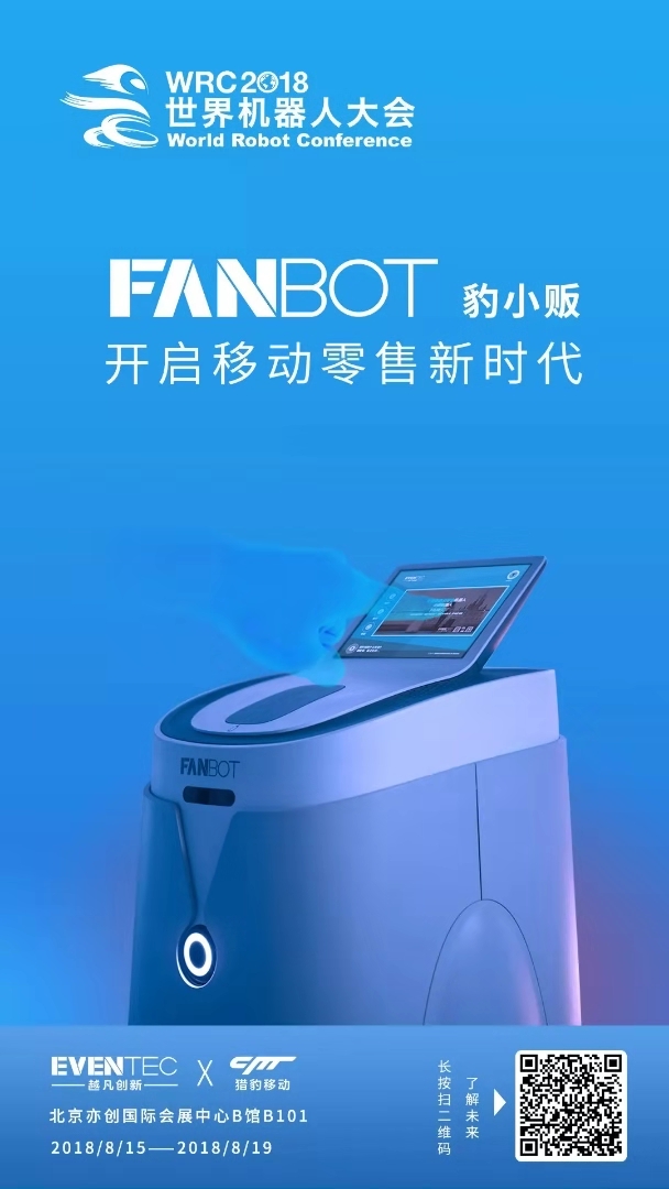 industrial design，product design，robot，intelligence，