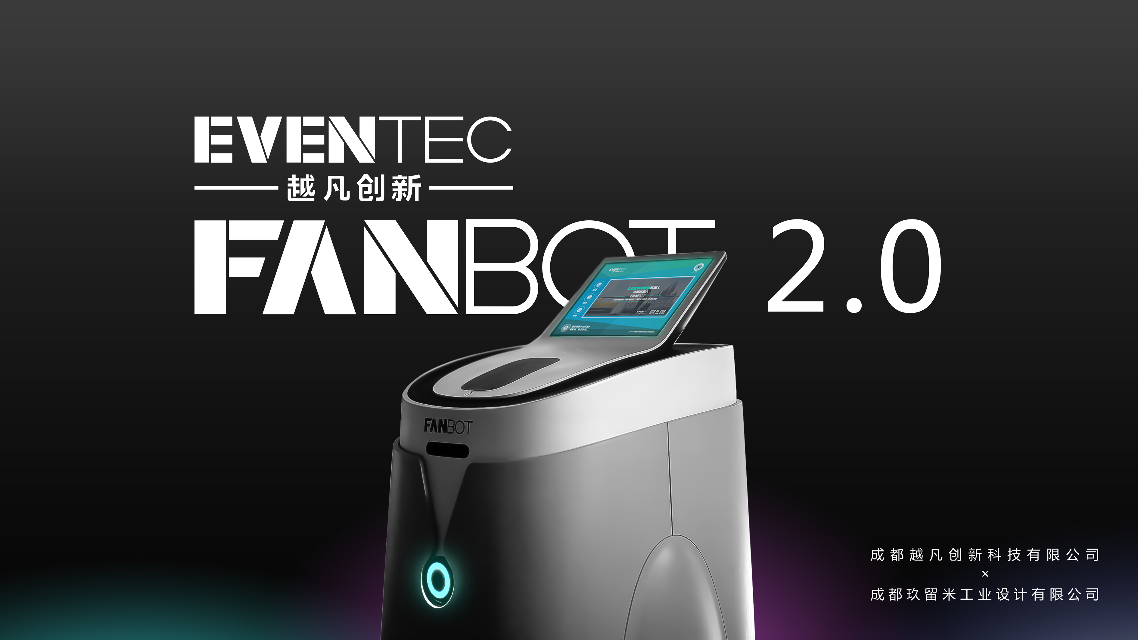 industrial design，product design，robot，intelligence，