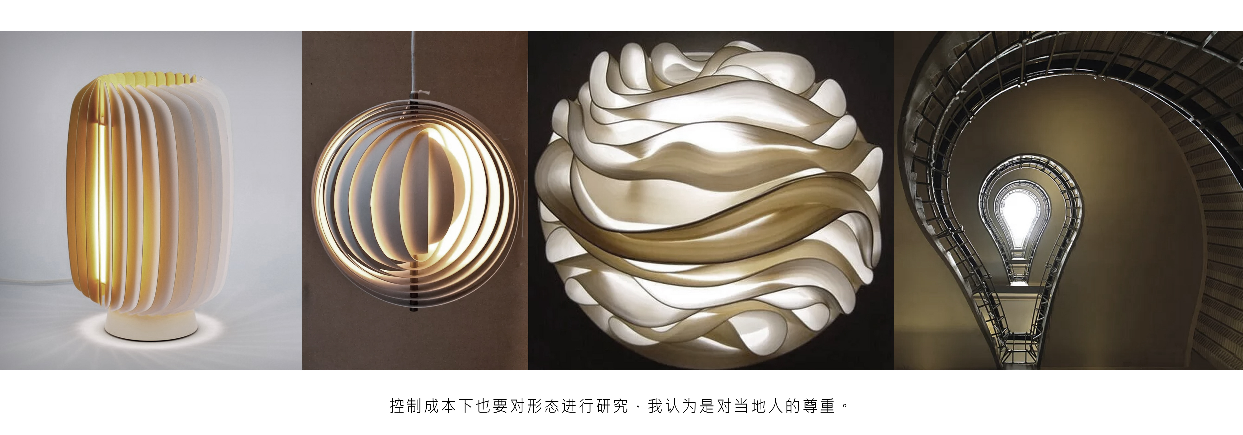 简单小事物的再设计-灯泡 - 普象网