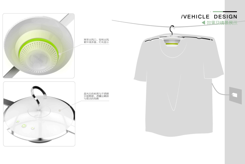 Clothes dryer，Drying clothes，Clothes dryer design，dry，Daily necessities design，