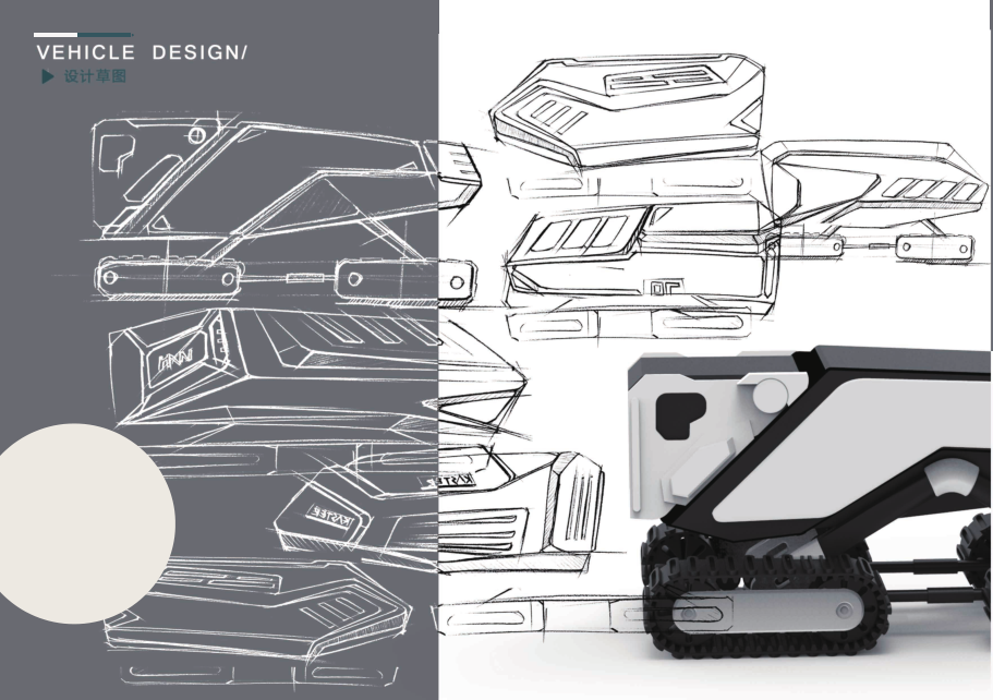Modular design，modularization，Locomotive design，Agricultural vehicle design，machine design，