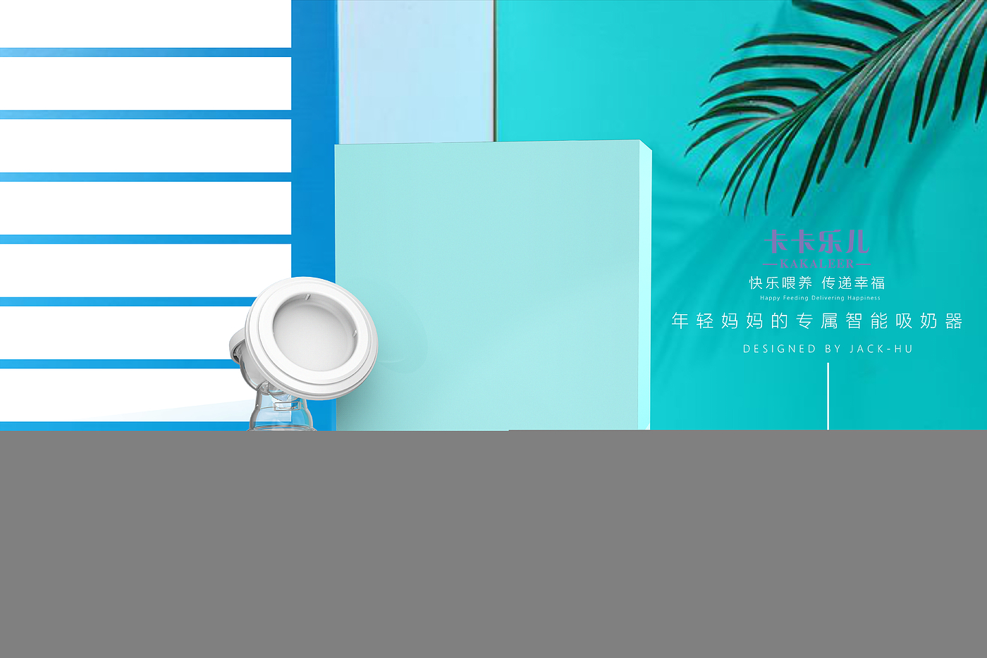 Maternal and infant products，feed，intelligence，fashion，