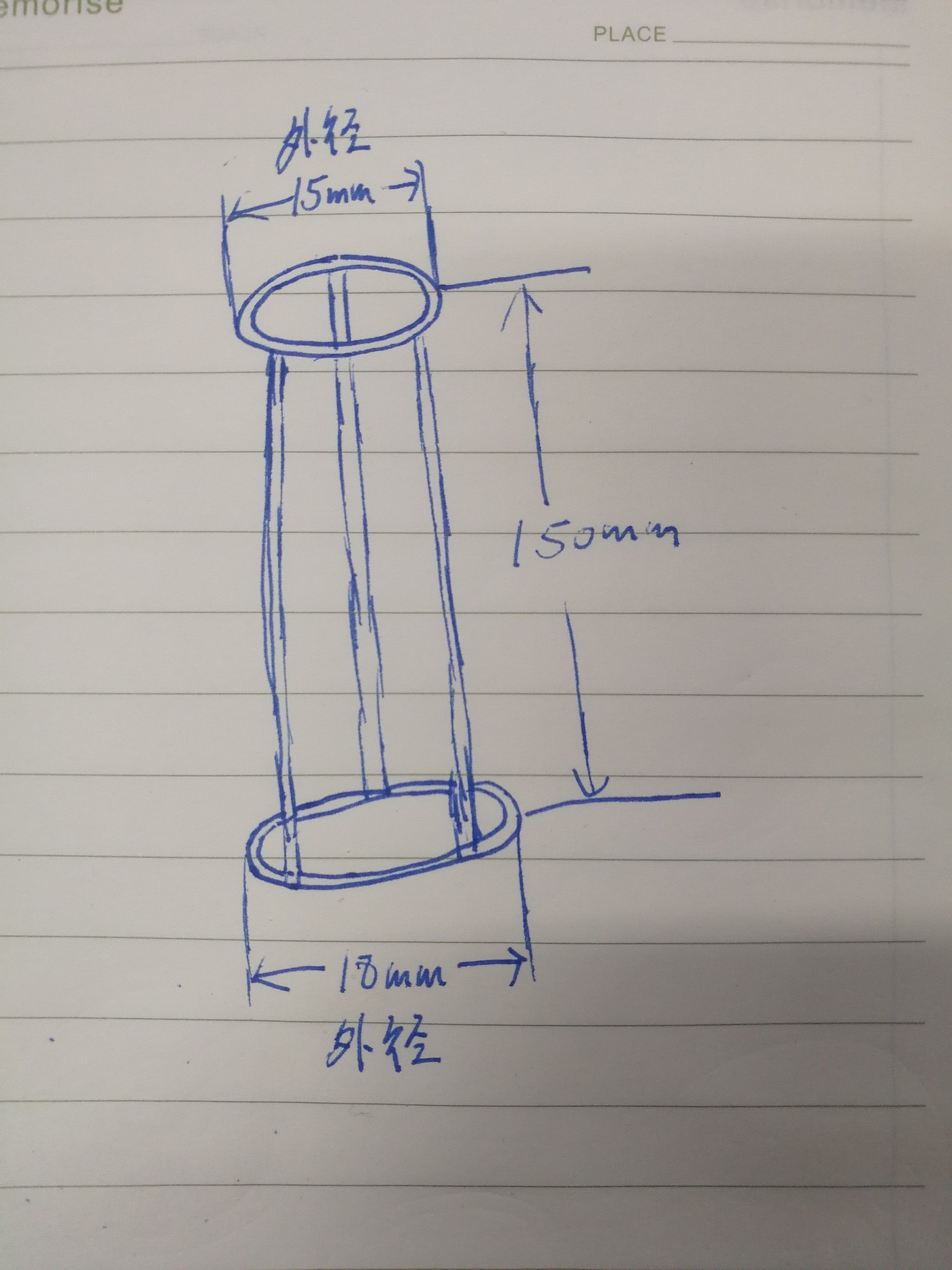 vase，
