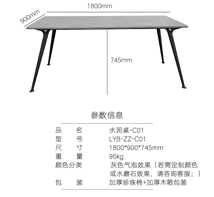 简约长条桌，现代餐桌，办公桌，水泥桌面，新中式家用餐桌，书桌，