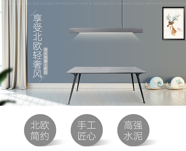 Simple long table，Modern dining table，desk，Cement desktop，New Chinese family dining table，desk，