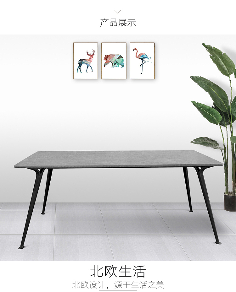 Simple long table，Modern dining table，desk，Cement desktop，New Chinese family dining table，desk，