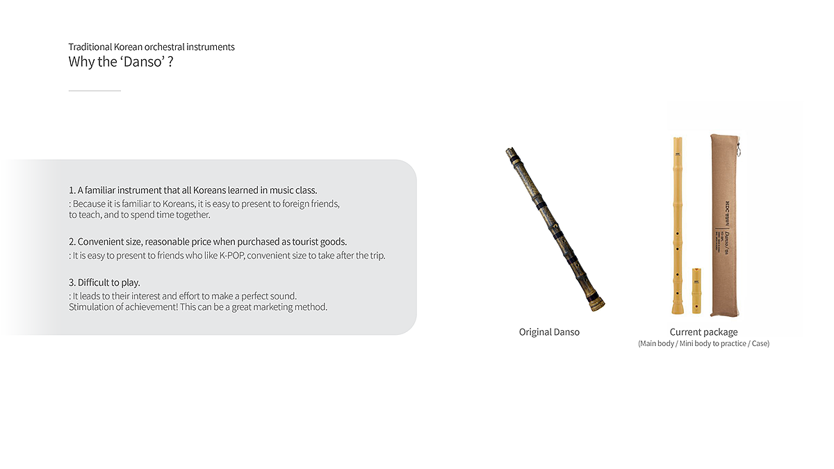 DANSO，Musical Instruments，product design，Traditional Korean musical instruments，