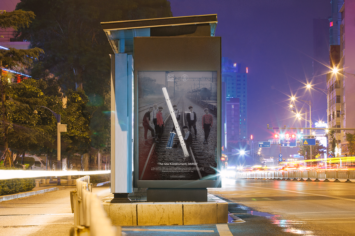 DANSO，Musical Instruments，product design，Traditional Korean musical instruments，