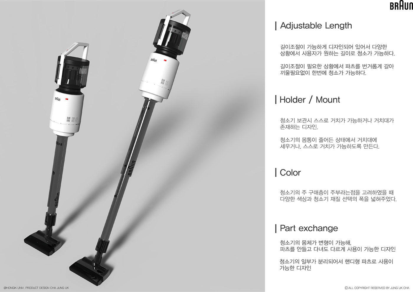 Jung uk Cha，Bolang，braun，Vacuum cleaner，household electrical appliances，