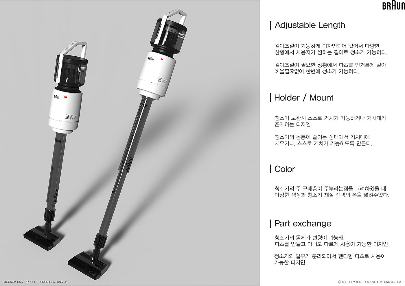 Jung uk Cha，Bolang，braun，Vacuum cleaner，household electrical appliances，