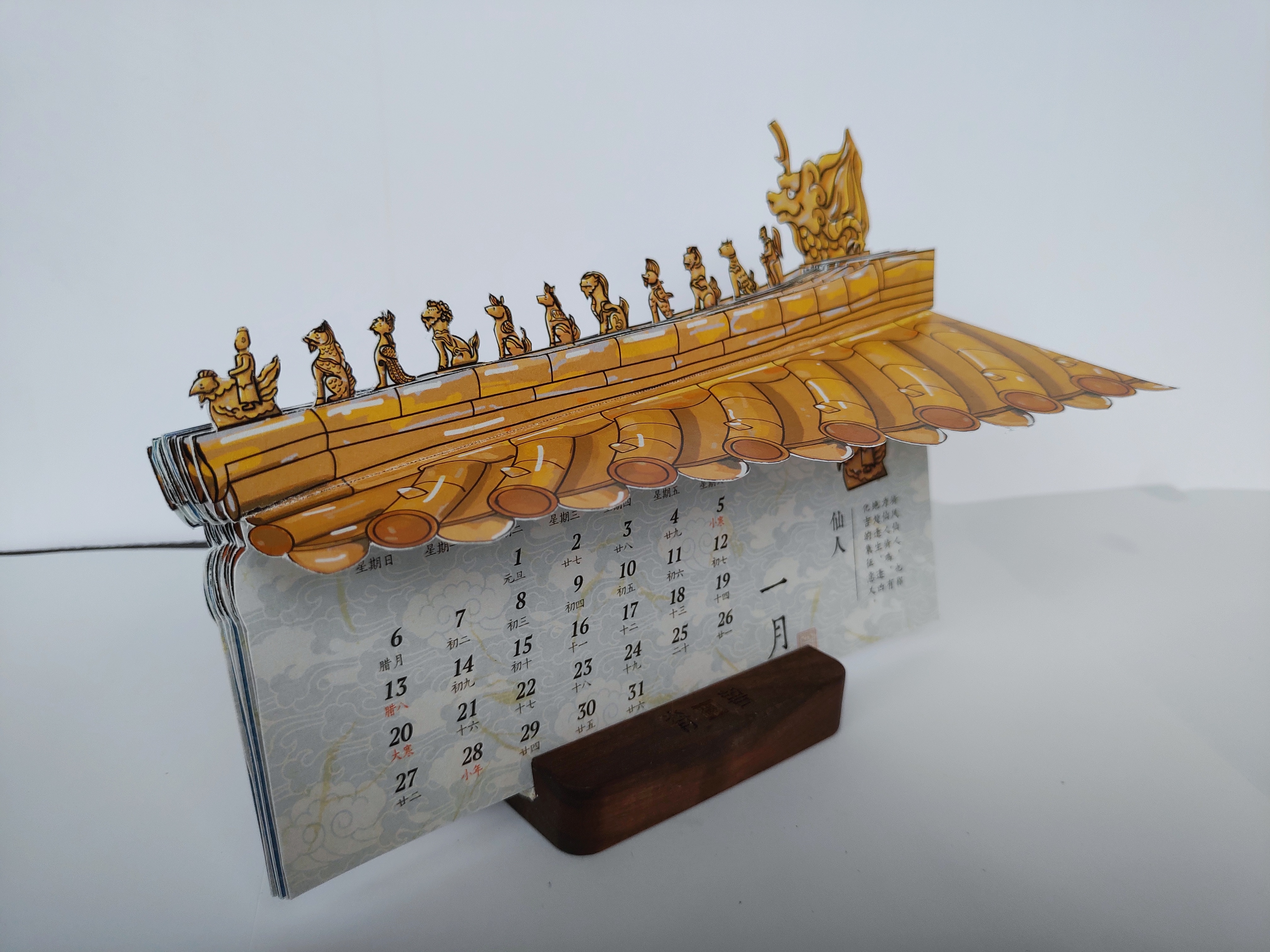 Ubee ，ps，ai，rhinoceros，