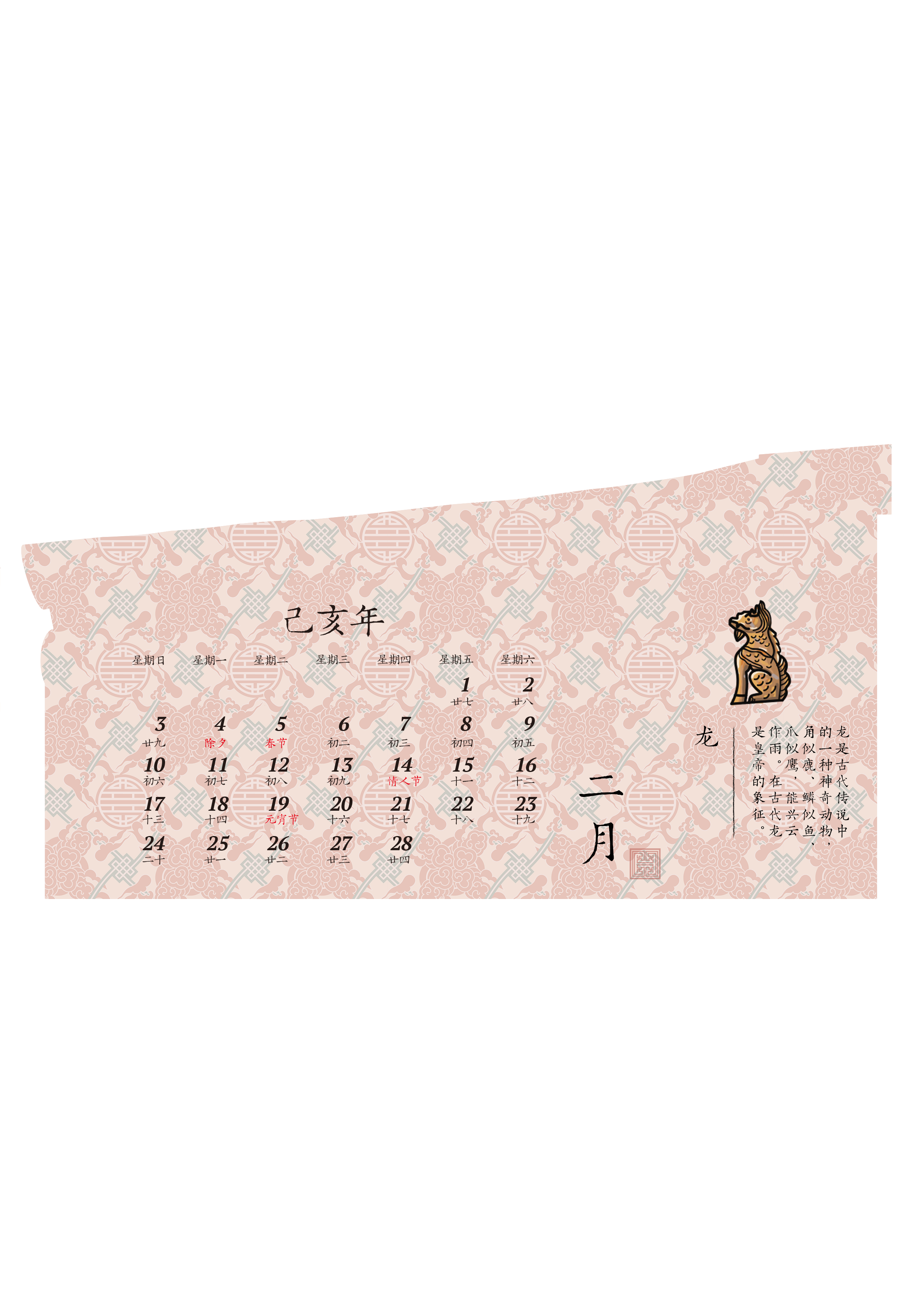 Ubee ，ps，ai，rhinoceros，