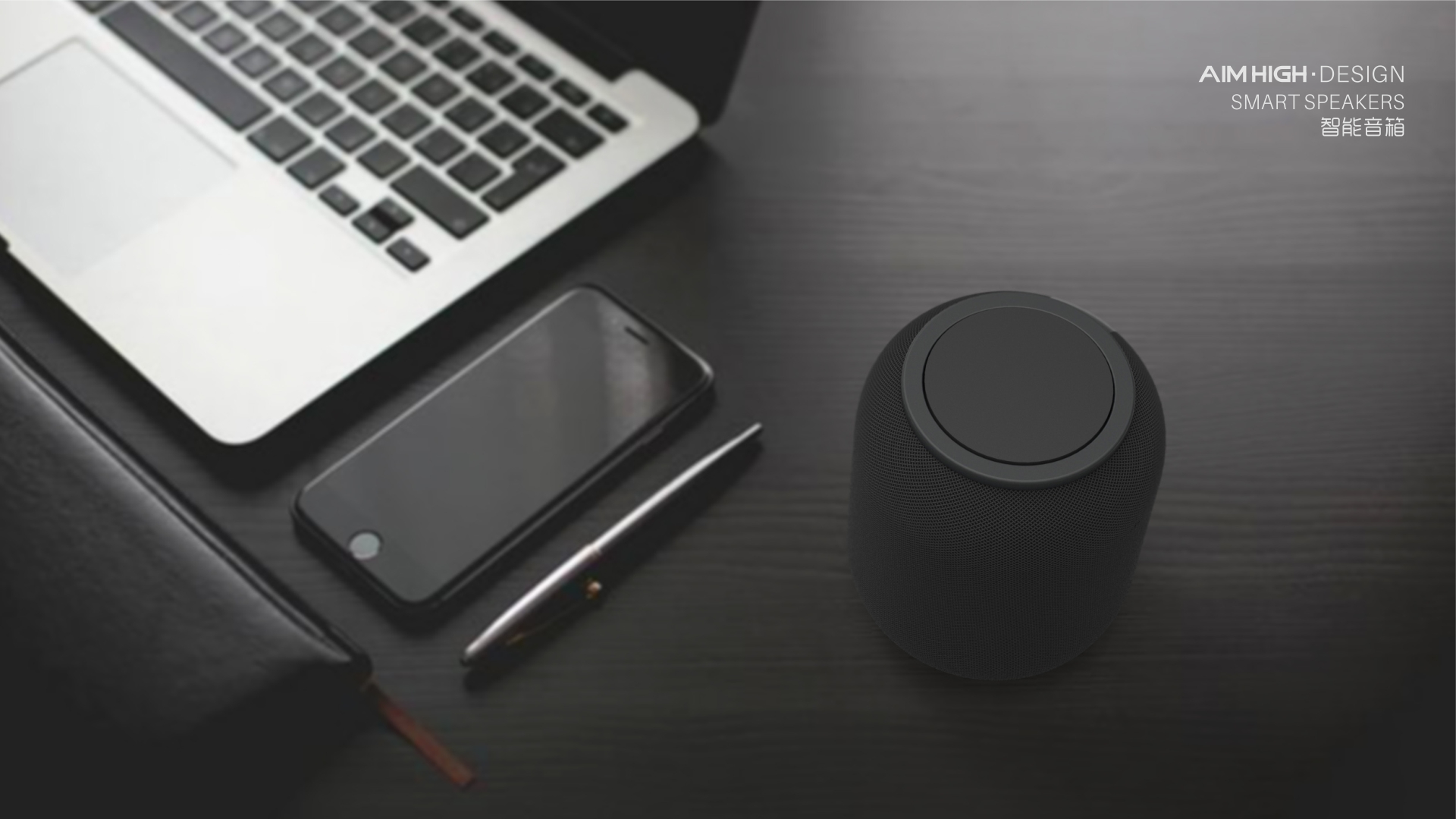 CDR，rhino，keyshot，Product demonstration animation，Industrial design expression，