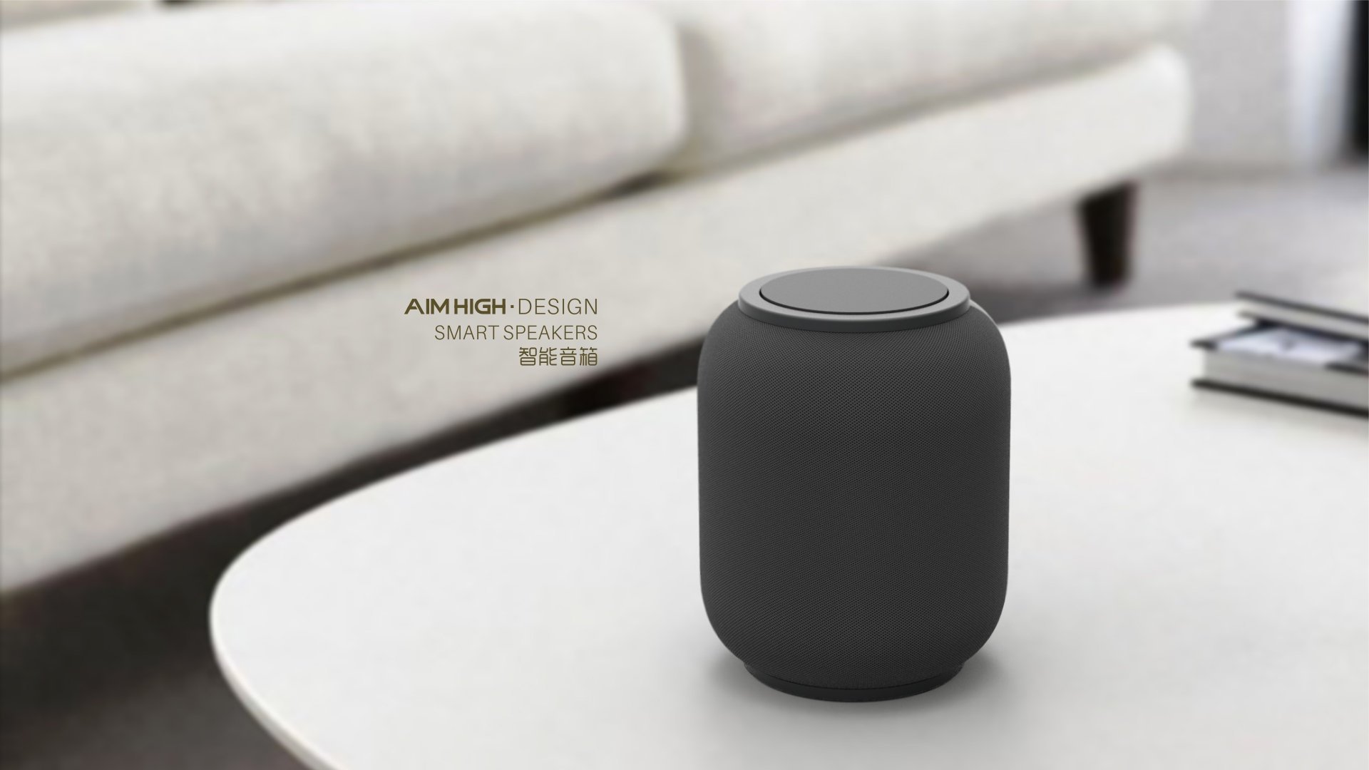 CDR，rhino，keyshot，Product demonstration animation，Industrial design expression，