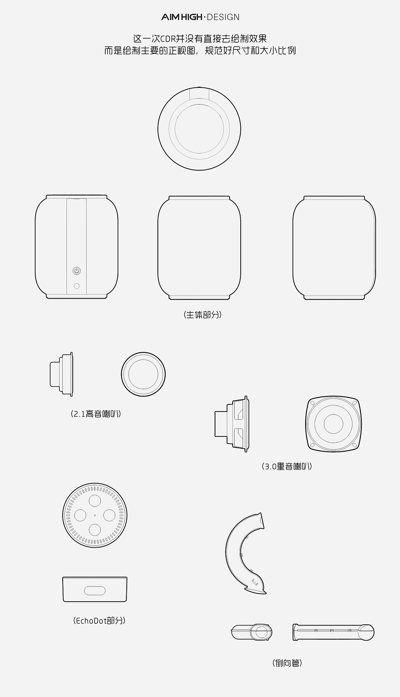 CDR，rhino，keyshot，Product demonstration animation，Industrial design expression，