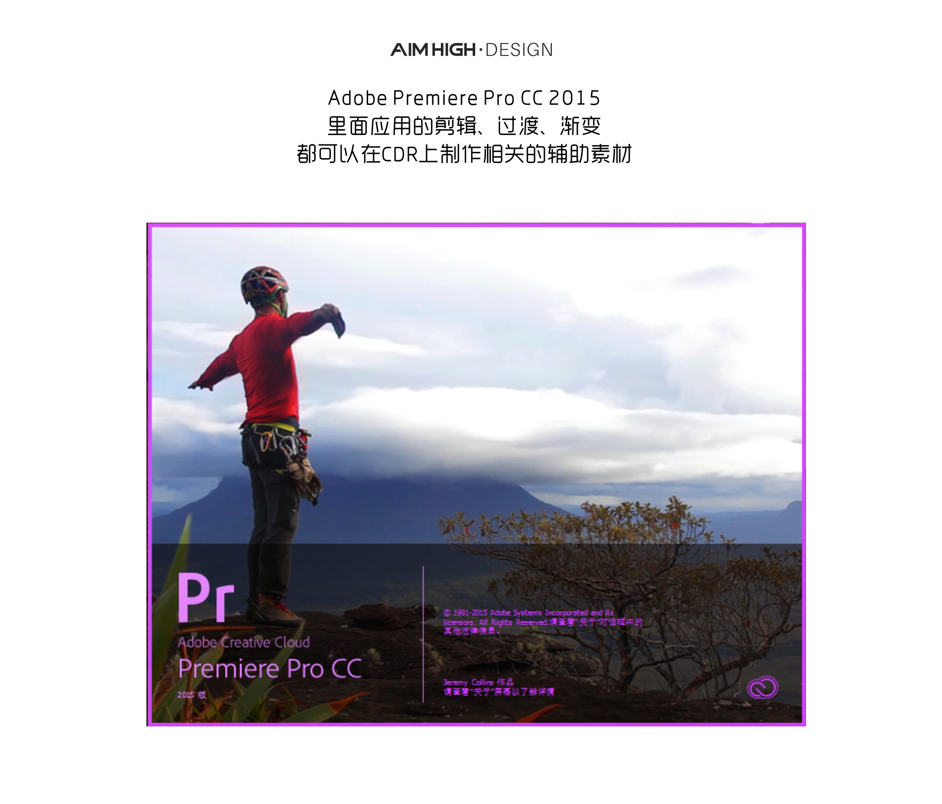 CDR，rhino，keyshot，Product demonstration animation，Industrial design expression，