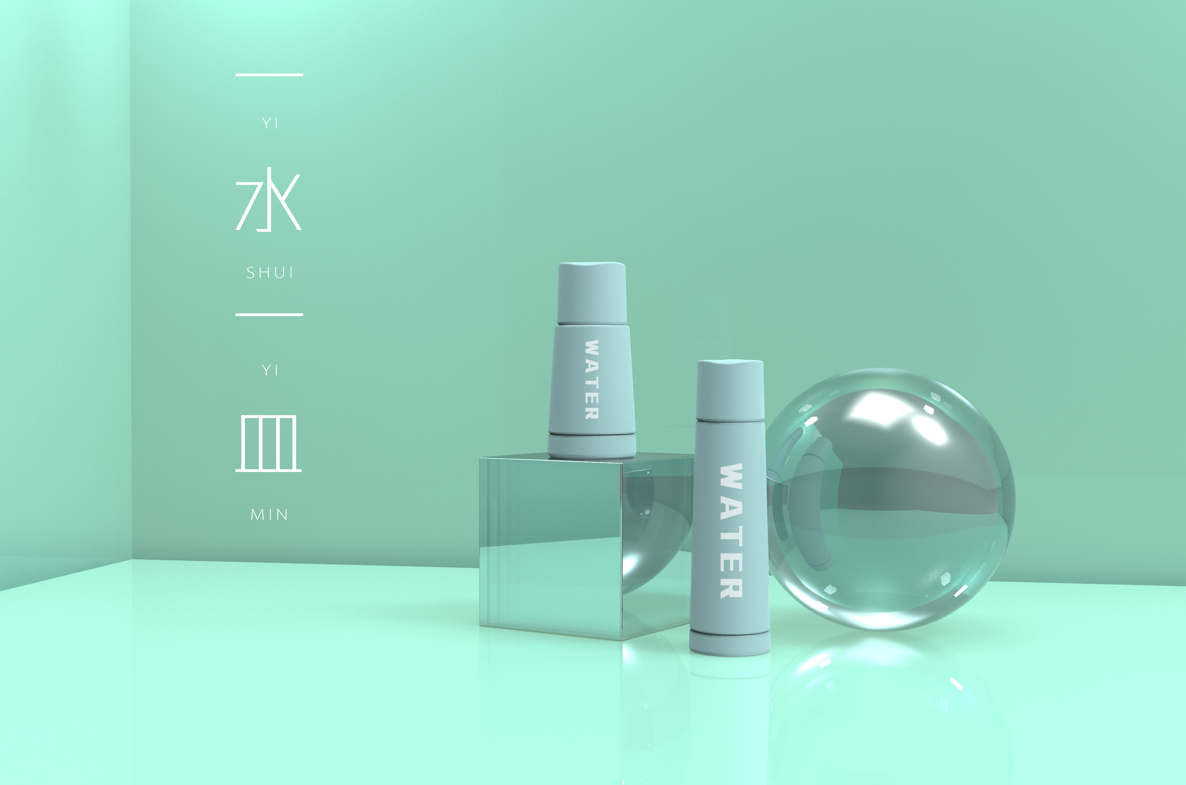 One leaf, one flower, one world, one water, one dish, one heaven and earth，