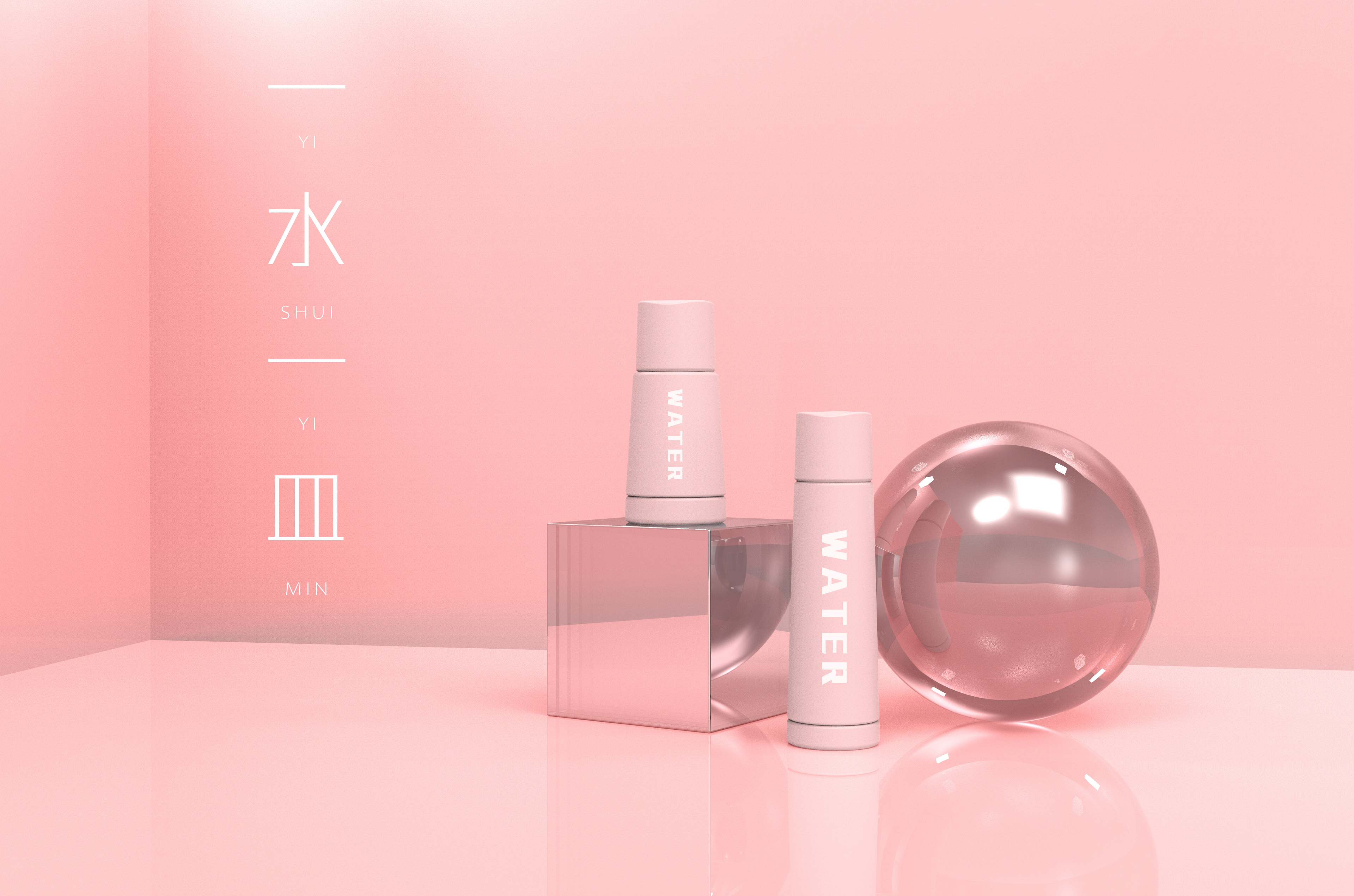 One leaf, one flower, one world, one water, one dish, one heaven and earth，