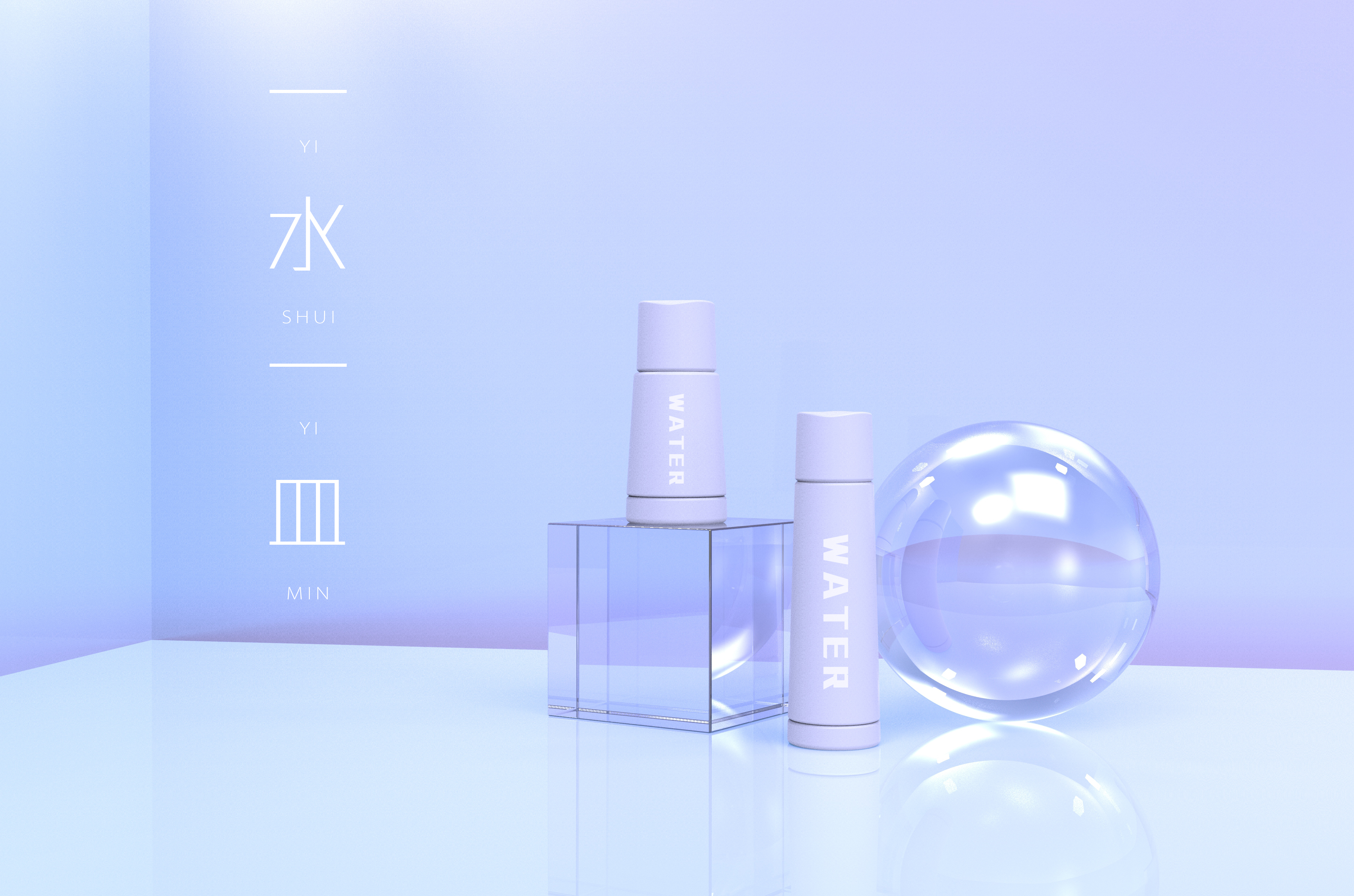 One leaf, one flower, one world, one water, one dish, one heaven and earth，