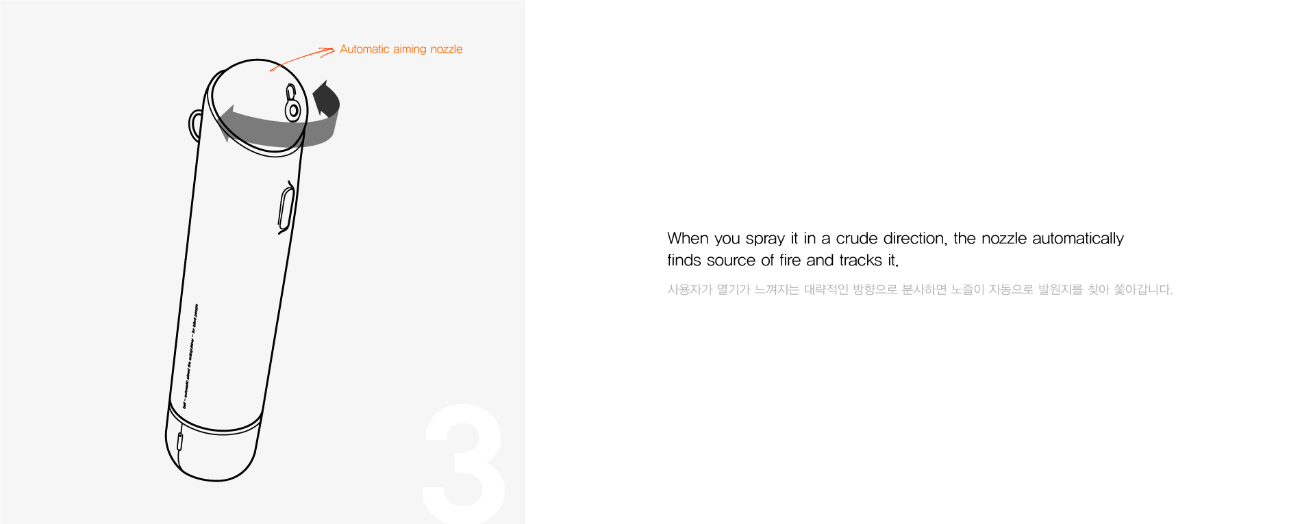 accurate，blind，ball，Fire Extinguisher，