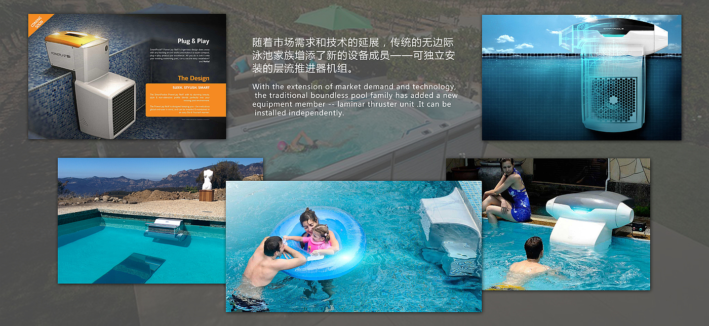 Water environment equipment，equipment，Swimming pool，Laminar propeller，Boundless pool unit，