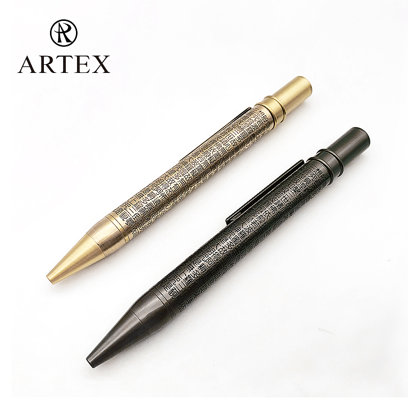 ARTEX，雅特仕，黄铜笔，蚀刻，心经，手工，般若波罗蜜多心经，