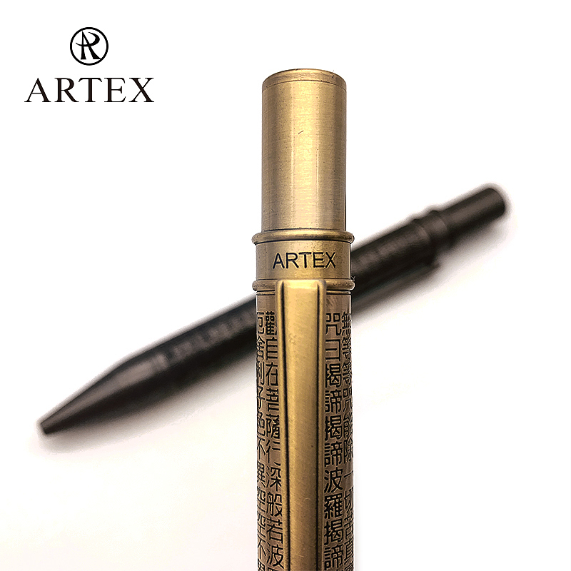 ARTEX，Yates，Brass pen，etching，Heart Sutra，manual，Prajna paramita Sutra，