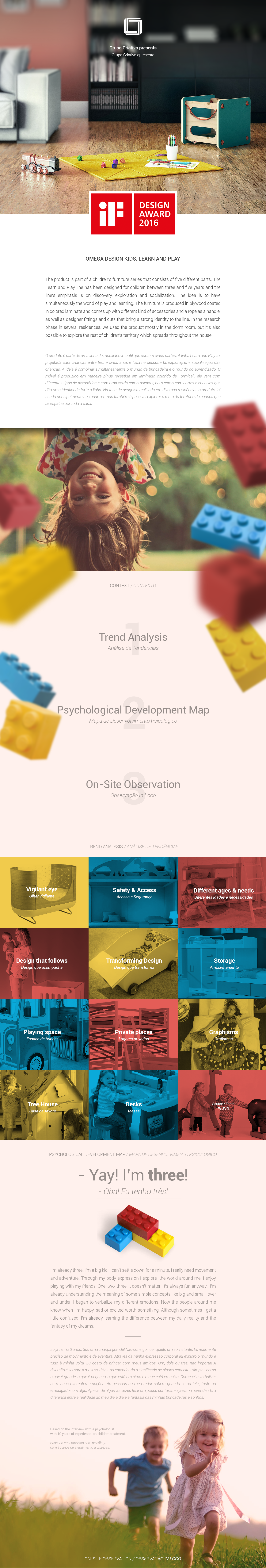 furniture，children，study，entertainment，omega，If design award，