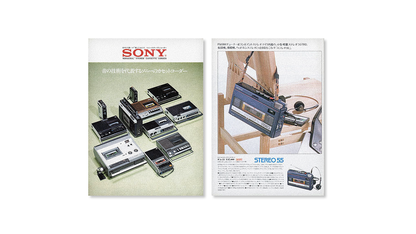Walkman S，speaker，Digital，Portable，