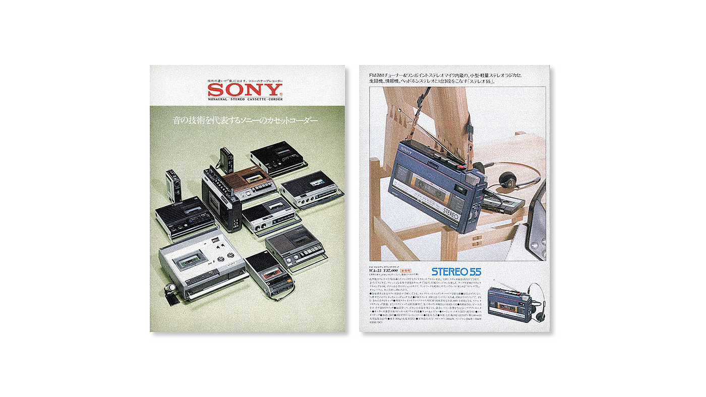 Walkman S，扬声器，数码，便携，