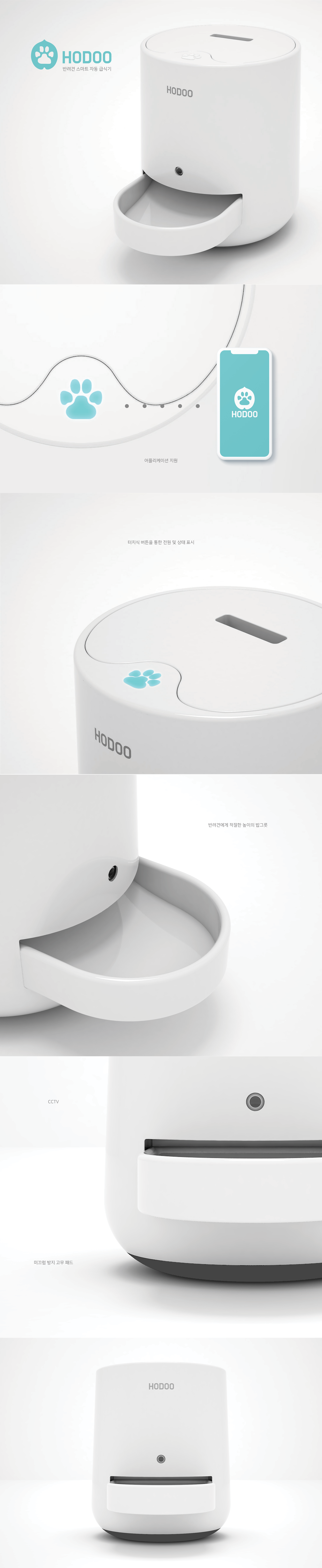 automatic pet feeder ，Pet Supplies & Pet，product design，originality，