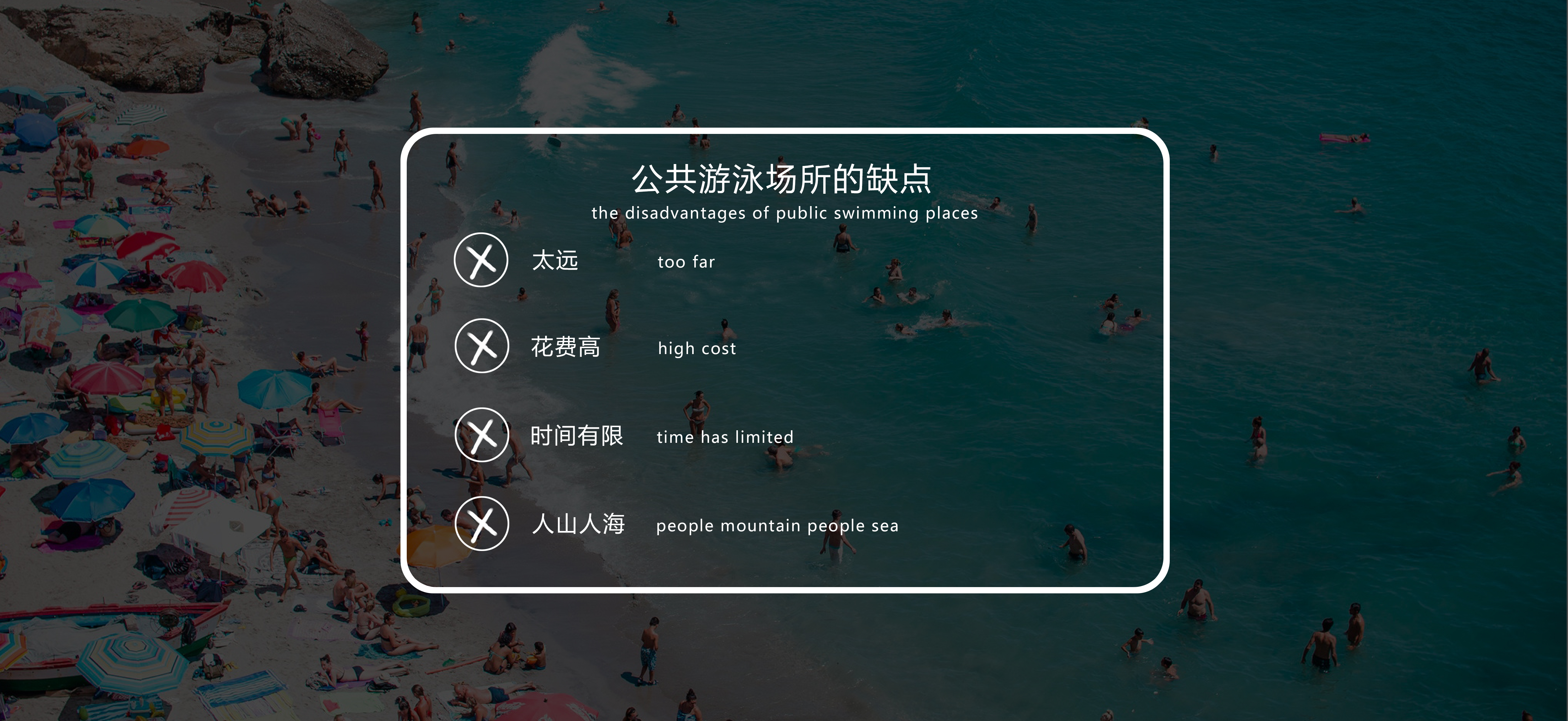 Water environment equipment，equipment，Swimming pool，Laminar propeller，Boundless pool unit，