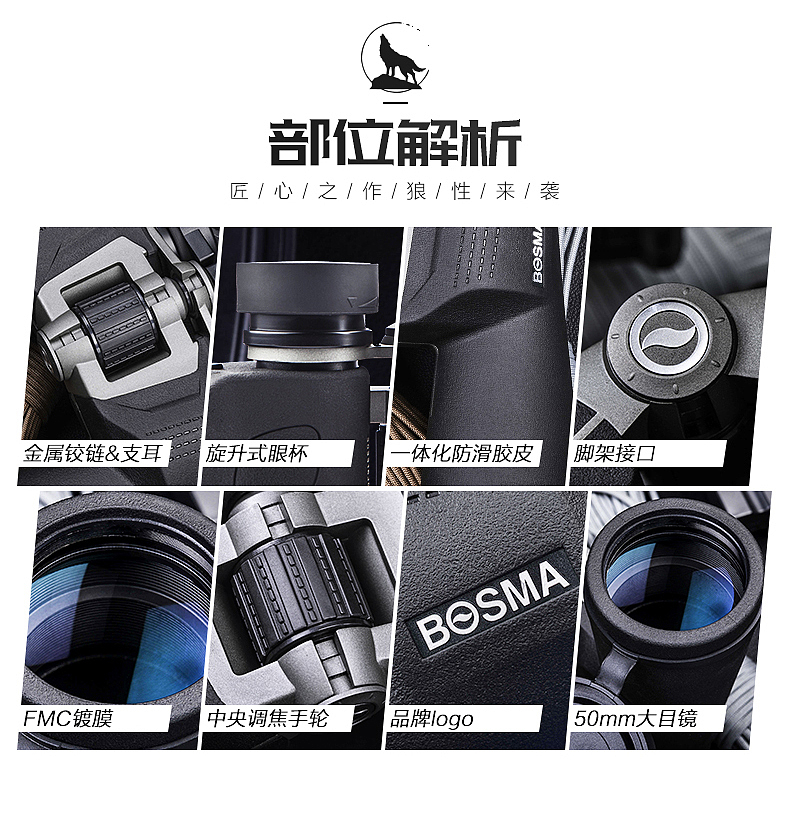 telescope，