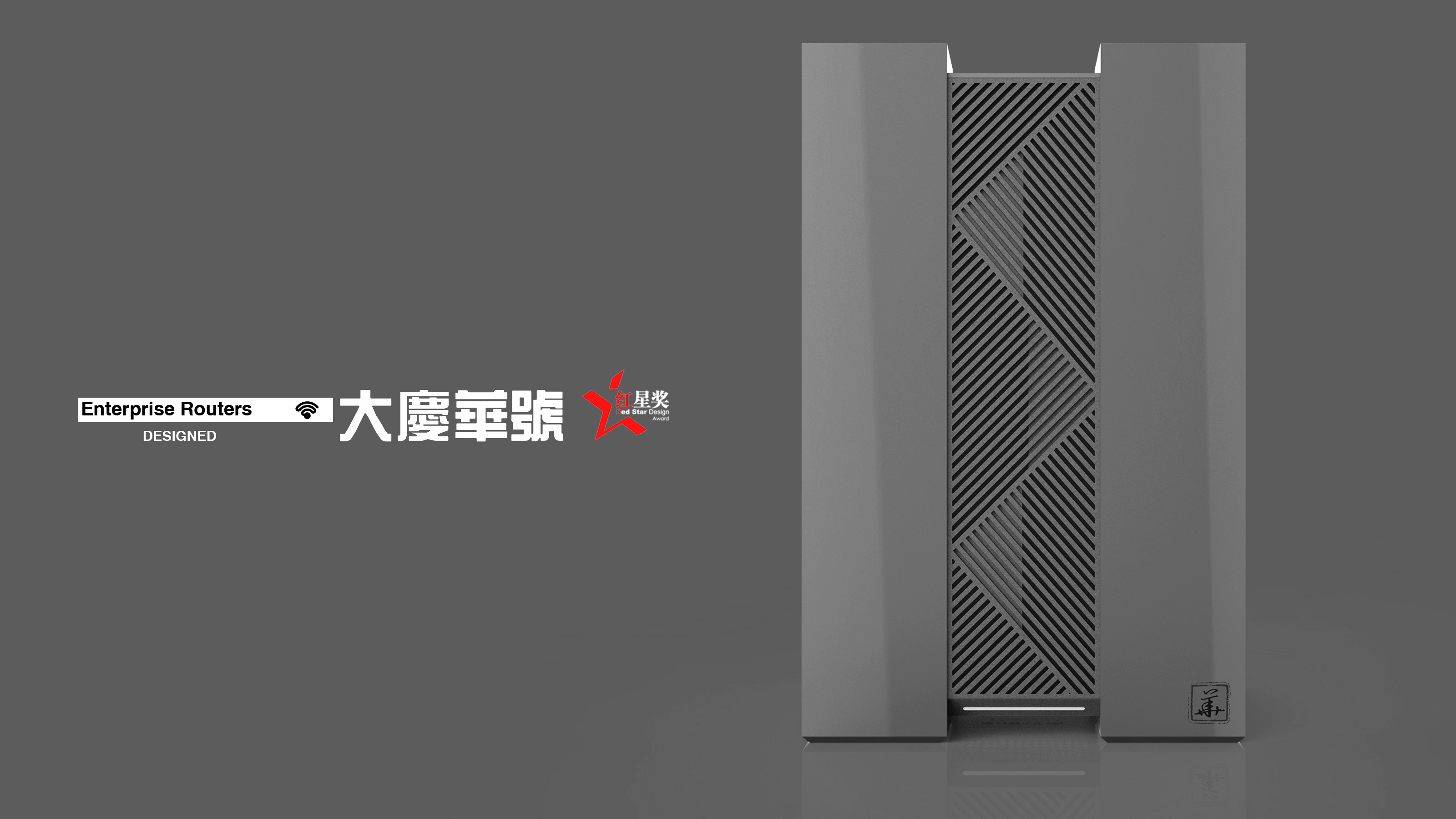 Daqing Huahao intelligent router，