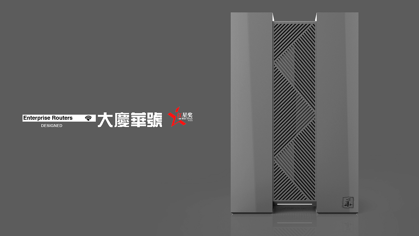 Daqing Huahao intelligent router，