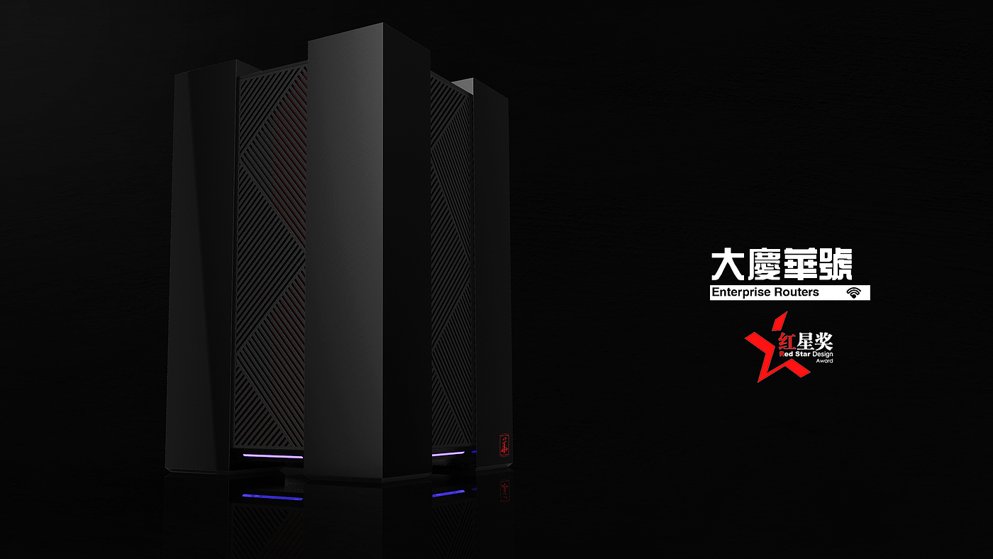 Daqing Huahao intelligent router，