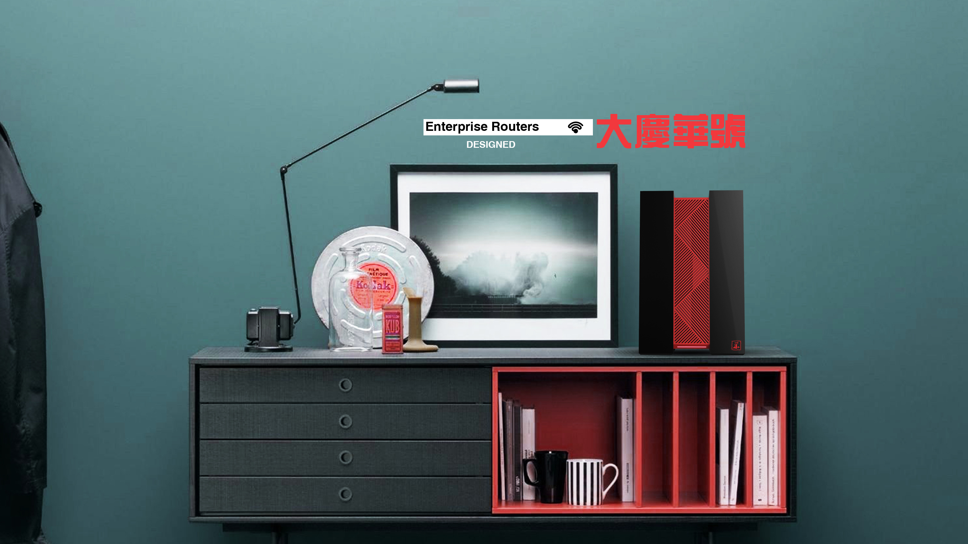 Daqing Huahao intelligent router，