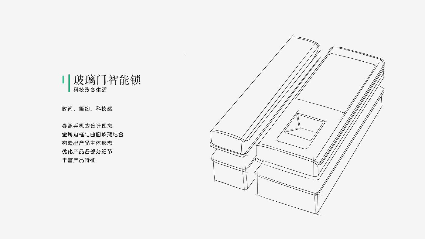 product design，