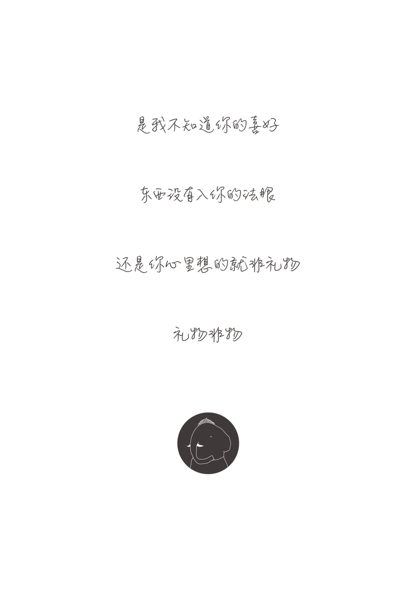 Creative design，Emotional design，ornament，ornaments，Ornaments，gift，