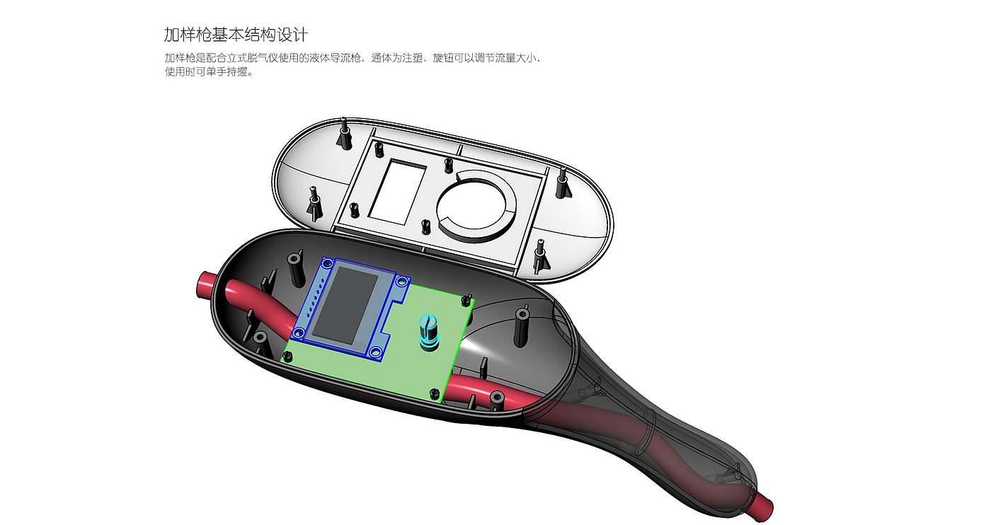 industrial design，Drug testing instrument，