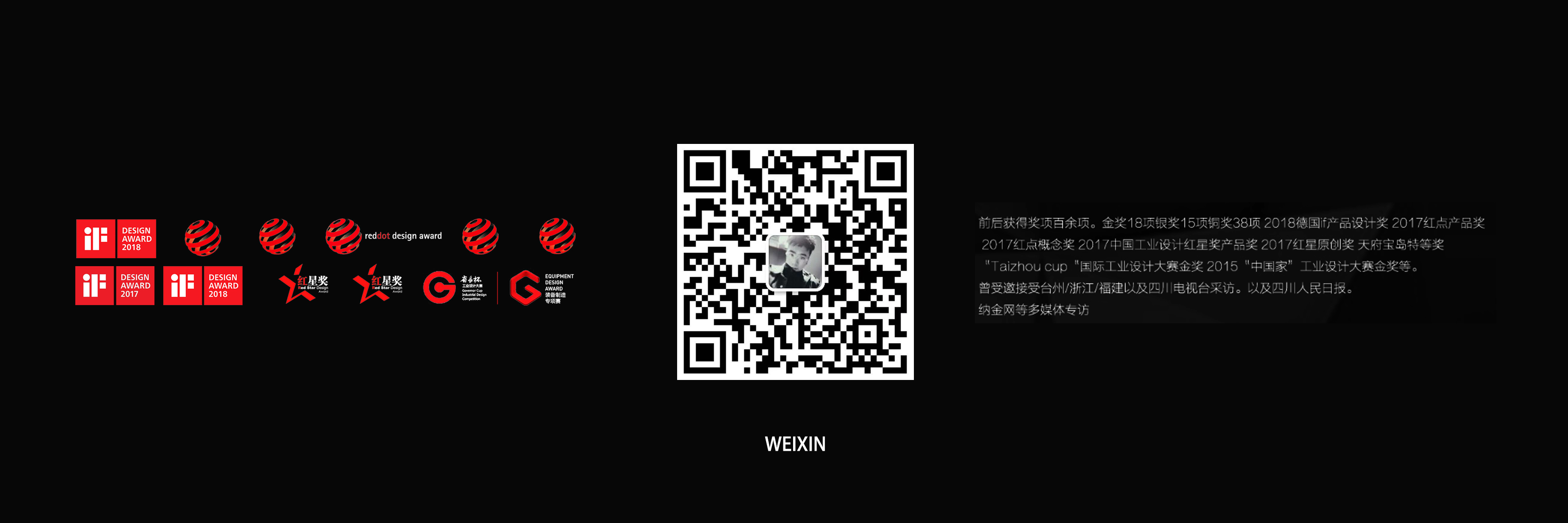 Simplicity，Design，SHEJI，