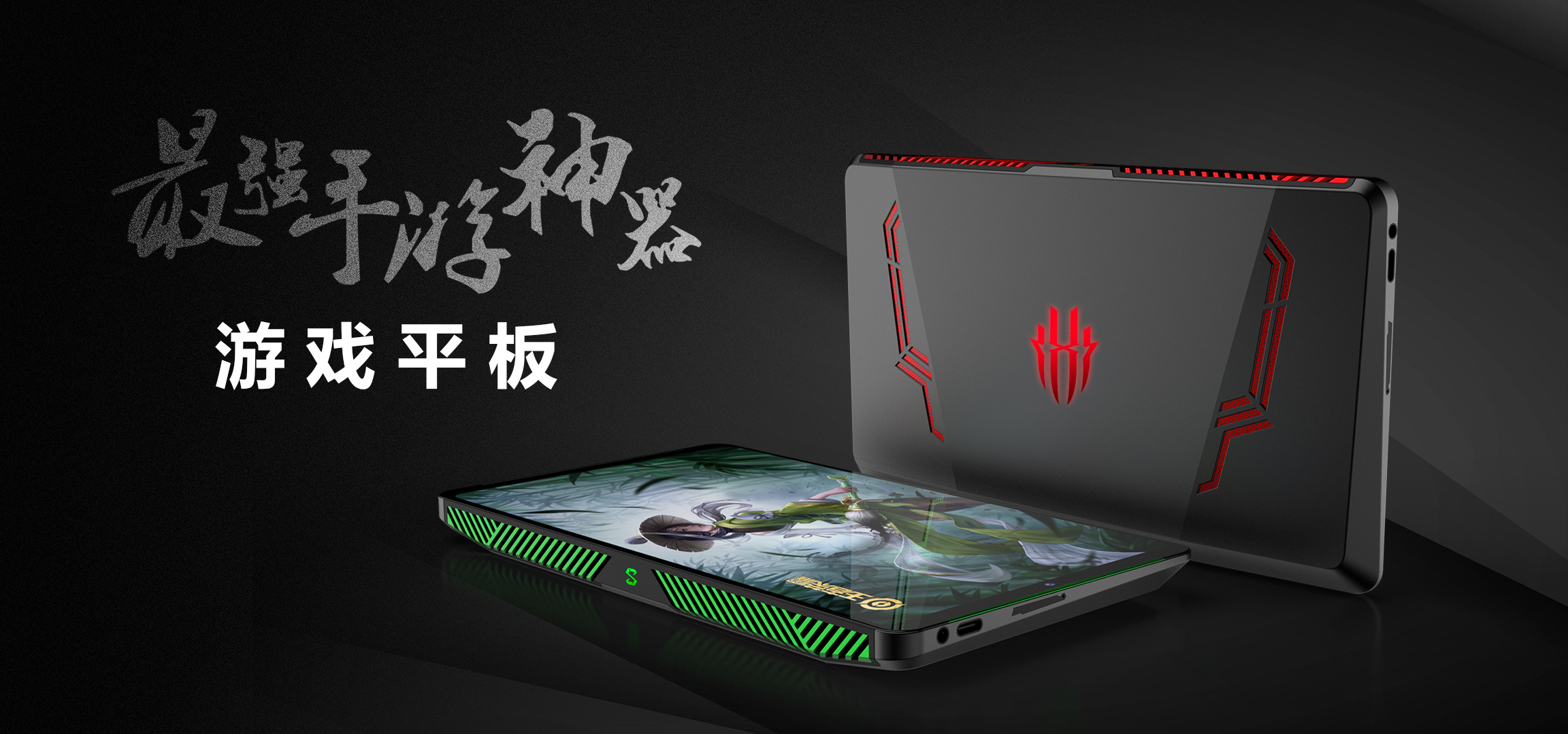 game，Flat，computer，