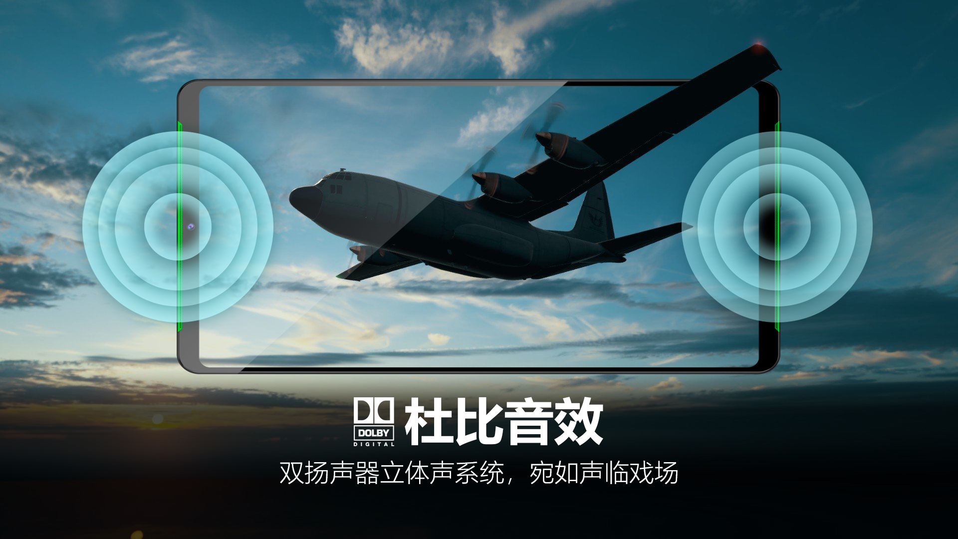 game，Flat，computer，