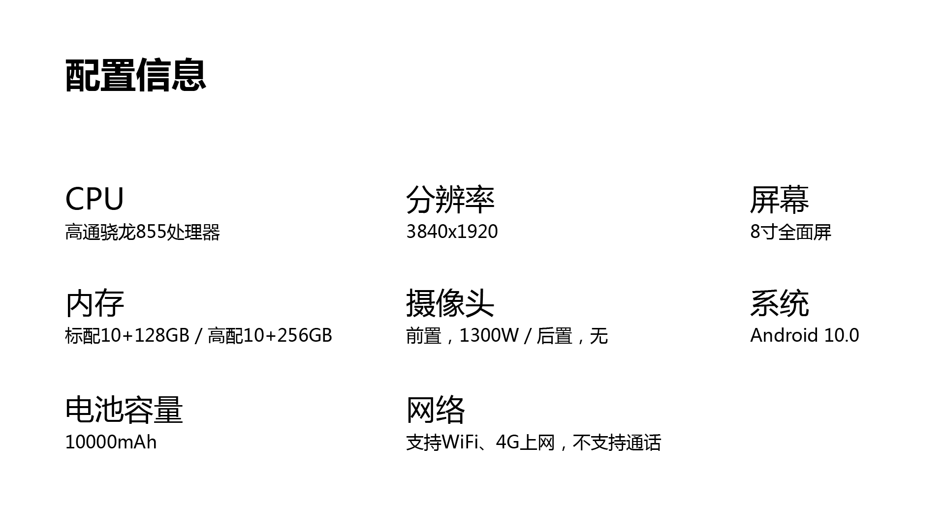 game，Flat，computer，