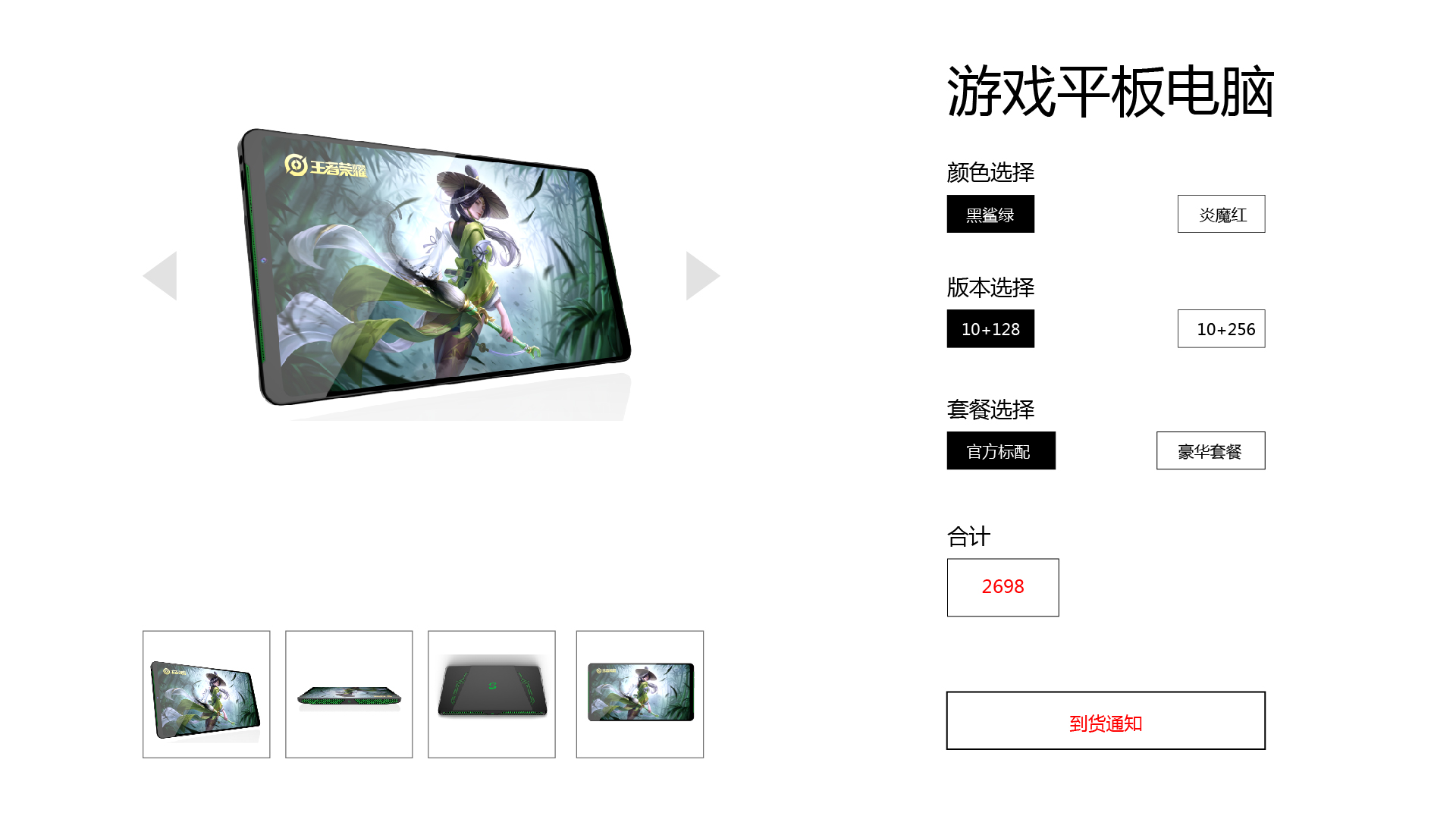 game，Flat，computer，