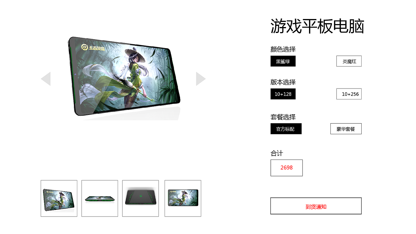 game，Flat，computer，