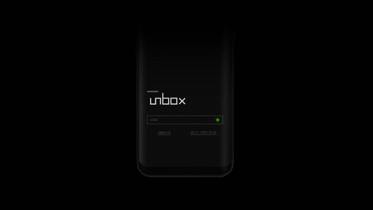Unbox，服务设计，黑色，