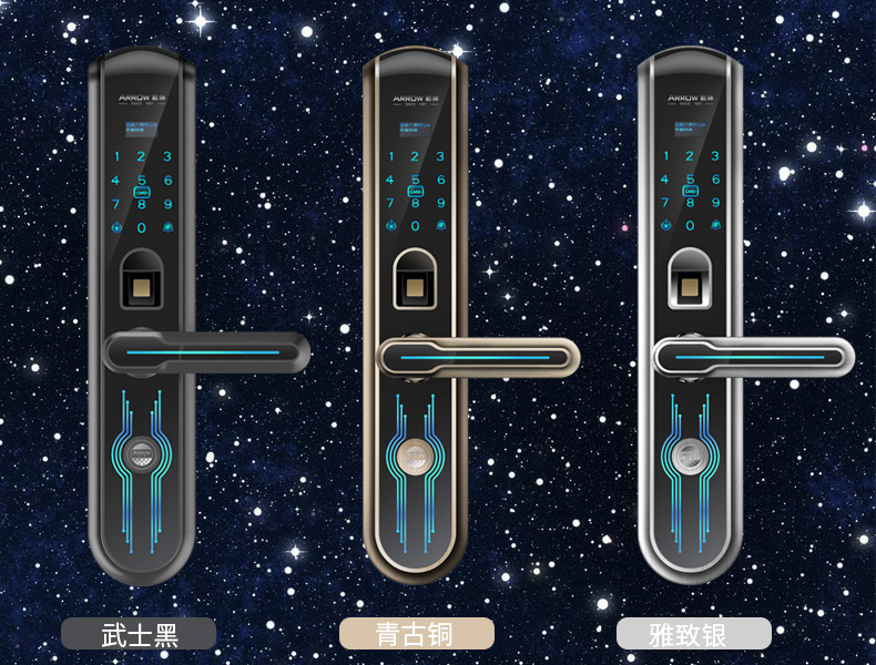 Intelligent lock，Fingerprint lock，Wrigley，Door lock，intelligence，Home Furnishing，