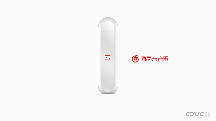 网易，网易云音乐，耳机，无线，智能，入耳式，装换器，