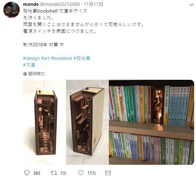 bookends，monde，Handmade，Key buckle，reduction，